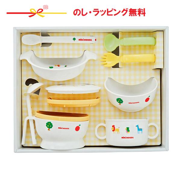 ポイント10倍 4 9 ミキハウス 食器セット 5千円 ギフト 出産祝い 出産祝 お食い初め ミキハウスベビー 日本製 箱付 ご出産祝いに ミキハウス包装紙にてラッピング のし対応 人気の食器セット フォーク 食器洗い乾燥機等のお取扱いや Boobarcelona Com