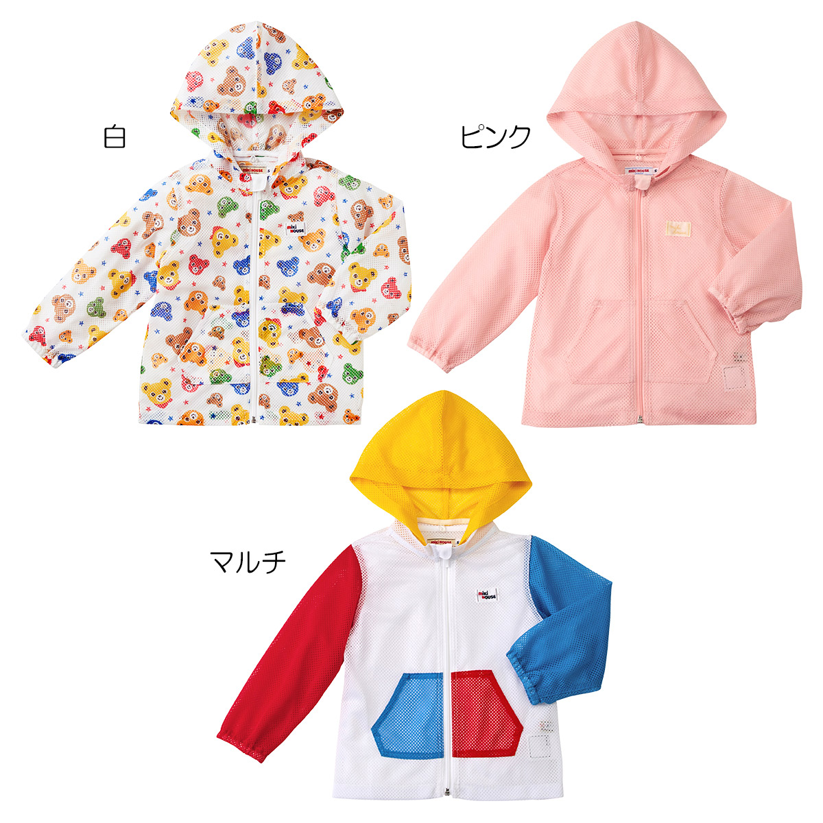 ミキハウス Mikihouse 虫よけ加工メッシュパーカー S L 80cm 130cm キッズ 子供服 こども はおり 羽織 ながそで 長袖 男の子 女の子 アウトドア Psicologosancora Es