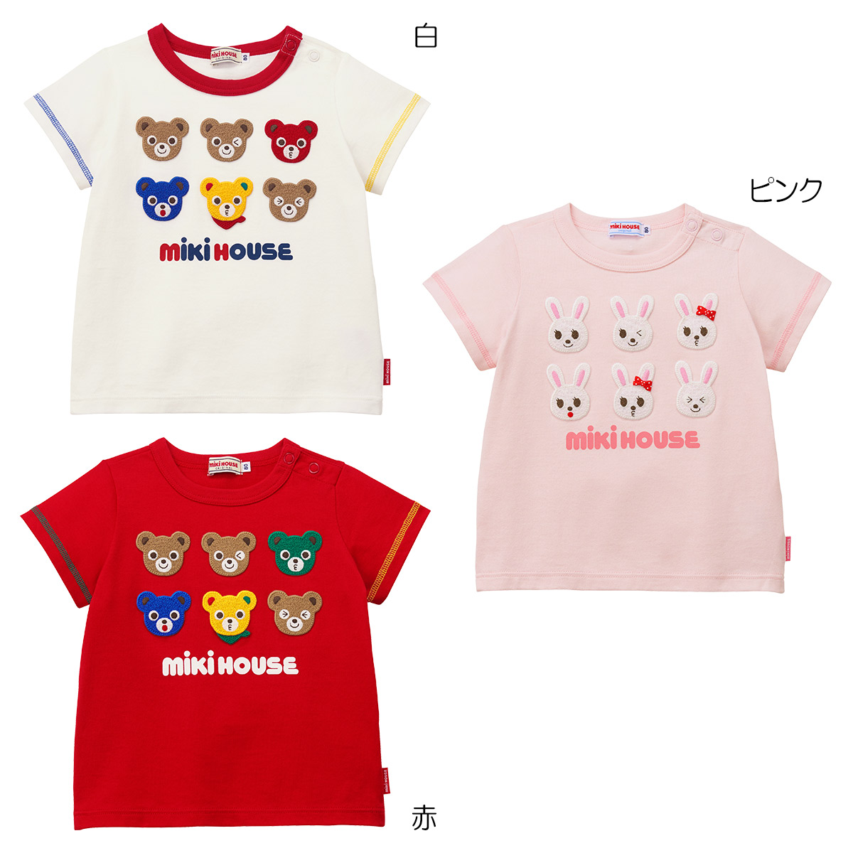 ミキハウス うさこ 半袖Tシャツ トップス(Tシャツ