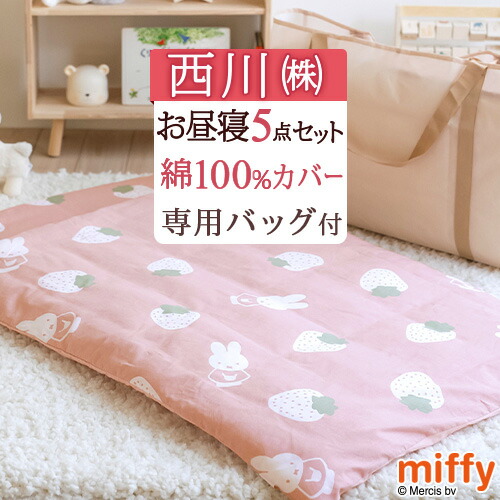 古布団リコール一揃いの道具差し上げ物