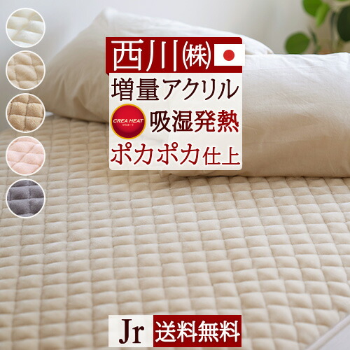 古布団リコール一揃いの道具差し上げ物