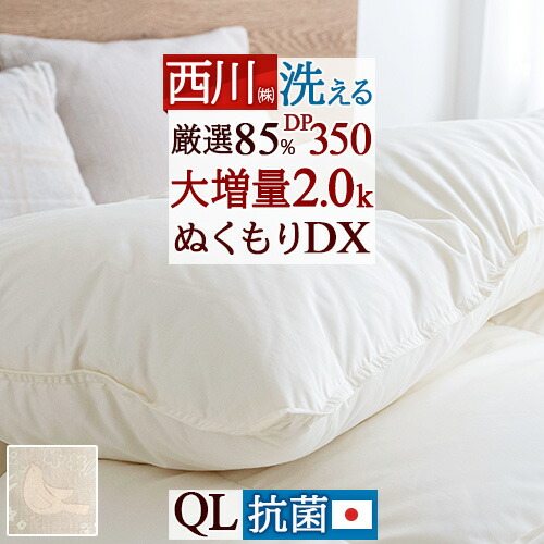 心を込めてお届けするギフトラッピング 寝具-掛け布団