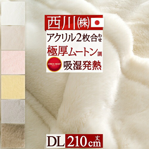 古布団リコール一揃いの道具差し上げ物