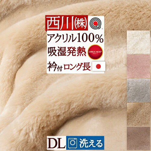 古布団リコール一揃いの道具差し上げ物