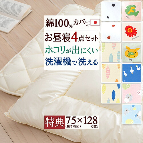 古布団リコール一揃いの道具差し上げ物