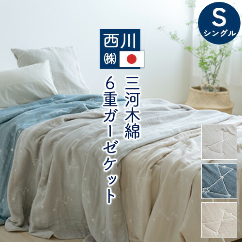 新品タグ付き♥️西川リビング　フランス産　羽毛　ダウン70％　夏用　掛け布団 Amazon｜nishikawa【西川】 ダウンケット 羽毛肌掛け布団