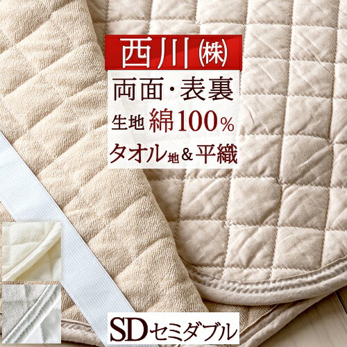 古布団リコール一揃いの道具差し上げ物