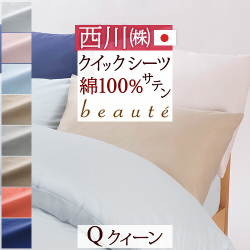 古布団リコール一揃いの道具差し上げ物