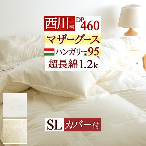 古布団リコール一揃いの道具差し上げ物