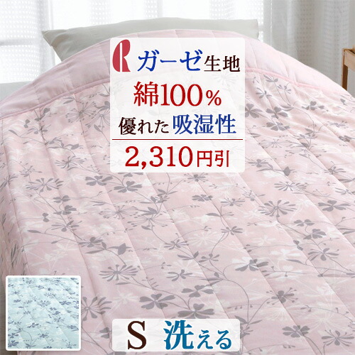 楽天市場】全品P5＆最大10％OFFクーポン☆[20日16時～8H] 【2,310円引