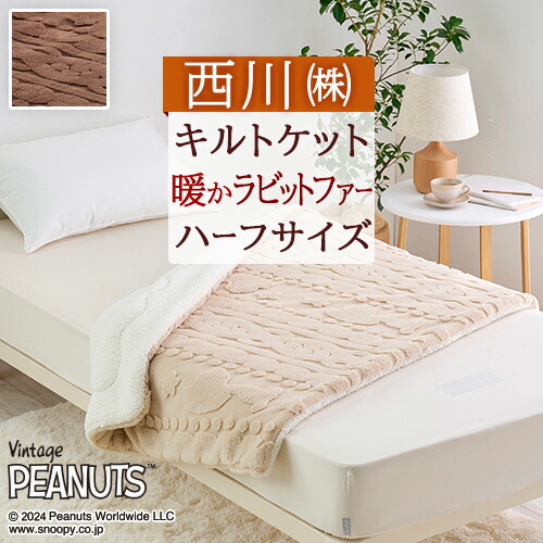 楽天市場】夏!早得☆最大1万円OFFクーポン スヌーピー
