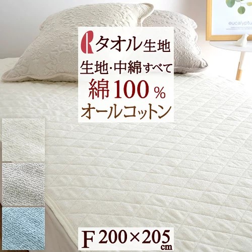 古布団リコール一揃いの道具差し上げ物