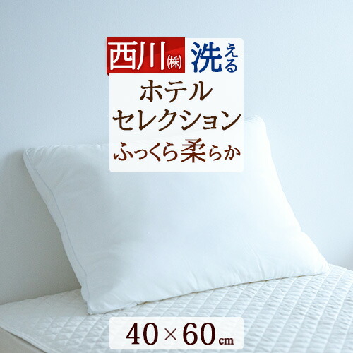 スヌーピー 敷きパッド　キルトケット　枕パッド　momo スヌーピー 敷きパッド キルトケット 枕パッド momo スヌーピー