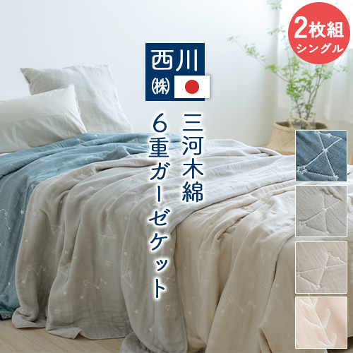 楽天市場】全品P5＆クーポン☆夏超得[15日0時～24H