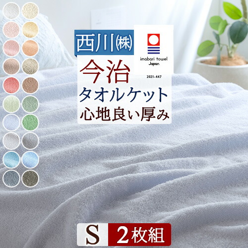古布団リコール一揃いの道具差し上げ物