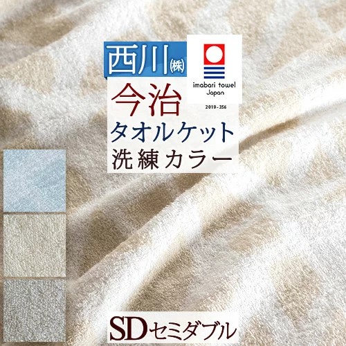 古布団リコール一揃いの道具差し上げ物