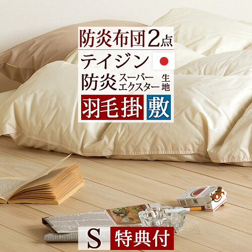 古布団リコール一揃いの道具差し上げ物