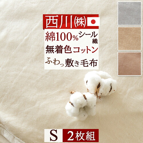 古布団リコール一揃いの道具差し上げ物