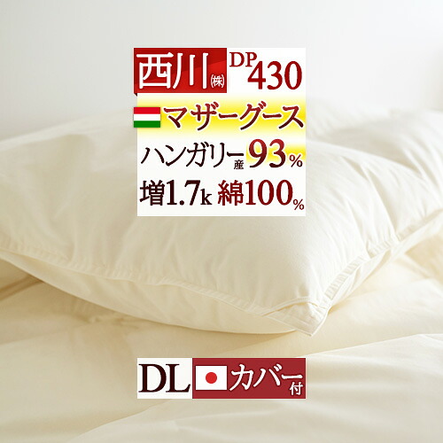 古布団リコール一揃いの道具差し上げ物