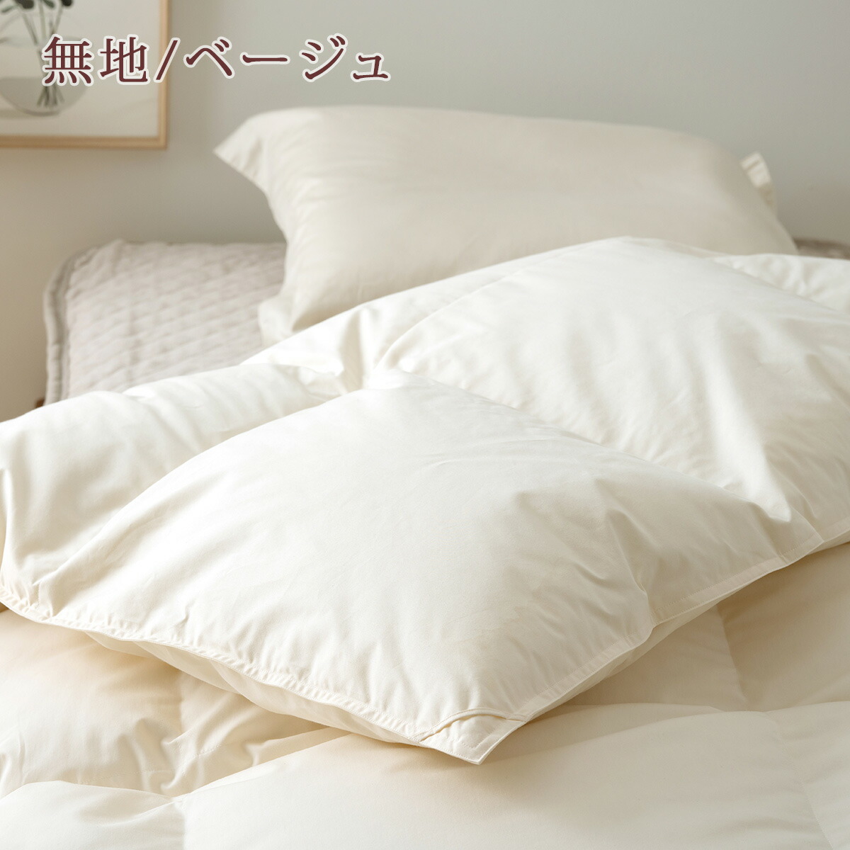 最大73%OFFクーポン マラソン 1,000円クーポン 2 11 AM迄 西川 羽毛合
