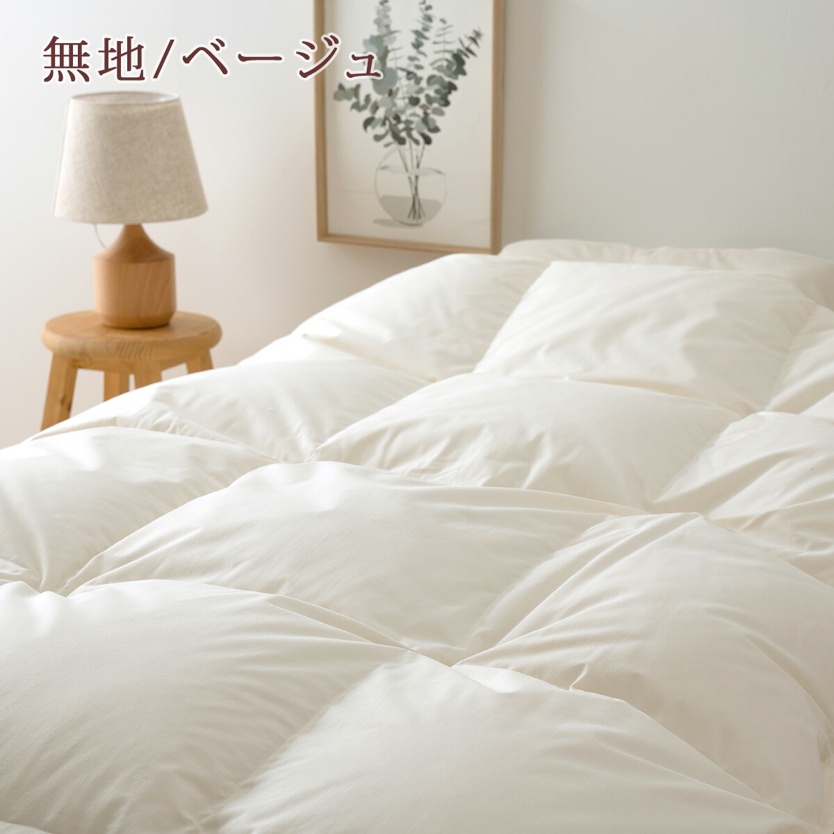 最大73%OFFクーポン マラソン 1,000円クーポン 2 11 AM迄 西川 羽毛合