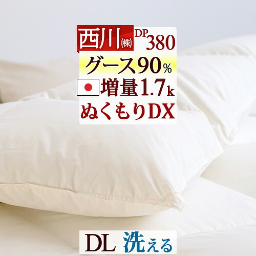 古布団リコール一揃いの道具差し上げ物