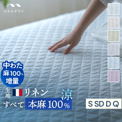 古布団リコール一揃いの道具差し上げ物