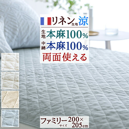 楽天市場】全品P5＆最大10％OFFクーポン☆[8日16時~10H] 敷き