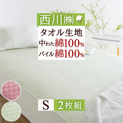 古布団リコール一揃いの道具差し上げ物