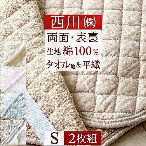 古布団リコール一揃いの道具差し上げ物