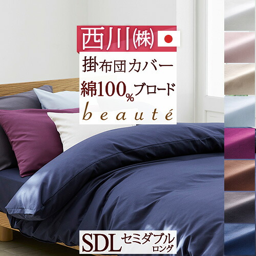 古布団リコール一揃いの道具差し上げ物