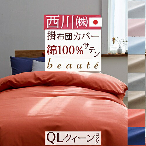 古布団リコール一揃いの道具差し上げ物