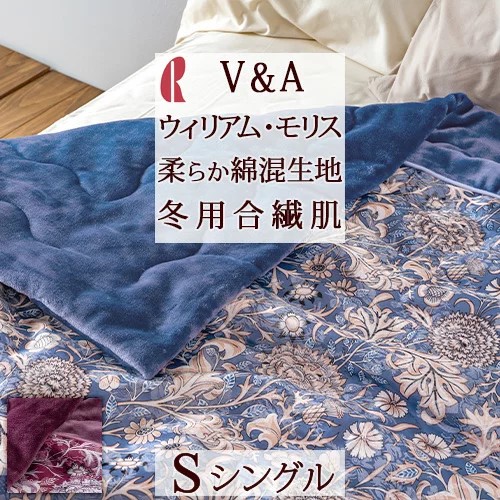 古布団リコール一揃いの道具差し上げ物