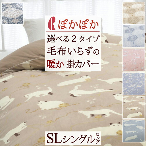 楽天市場】SS特別☆10％引+全品P5[4日20時～28H限] 【西川掛布団