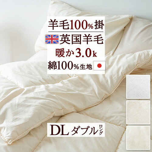 古布団リコール一揃いの道具差し上げ物