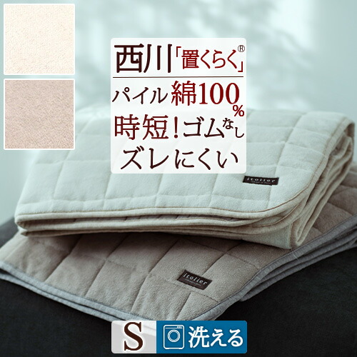 古布団リコール一揃いの道具差し上げ物