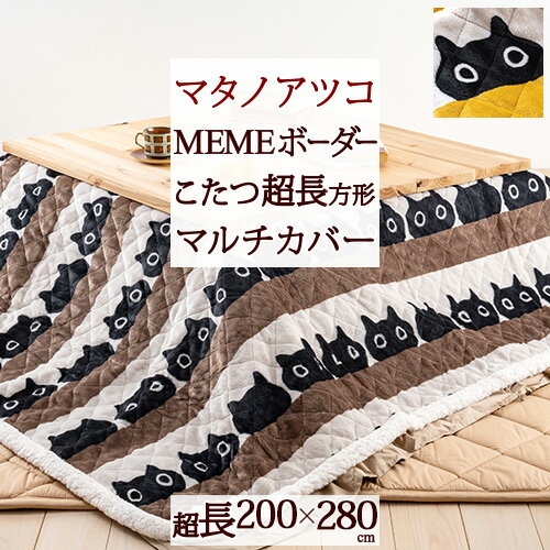 手編み　こたつカバー　マルチカバー こたつカバー マルチカバー ハンドメイド こたつ上掛け - メルカリ