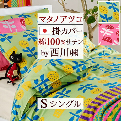 古布団リコール一揃いの道具差し上げ物