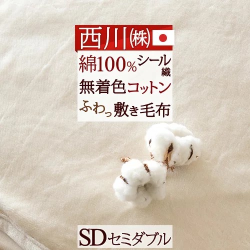 古布団リコール一揃いの道具差し上げ物