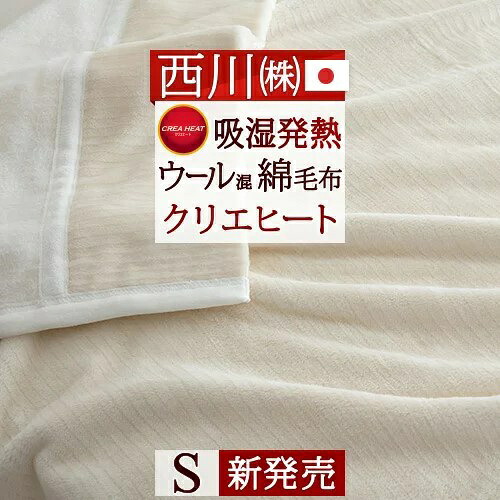 古布団リコール一揃いの道具差し上げ物