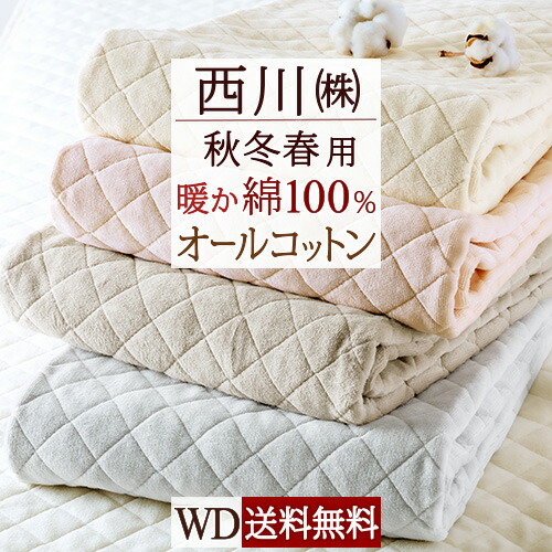 古布団リコール一揃いの道具差し上げ物