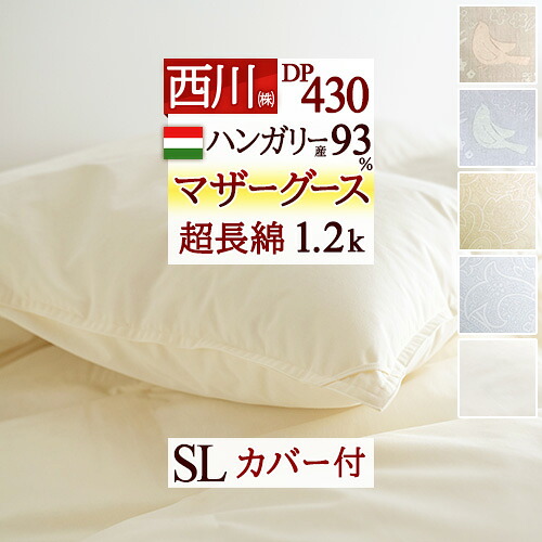 古布団リコール一揃いの道具差し上げ物