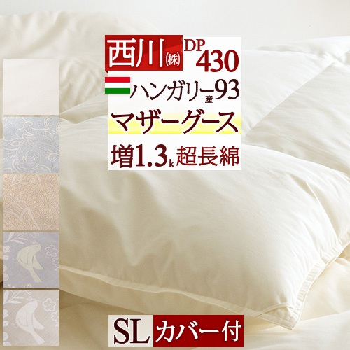 古布団リコール一揃いの道具差し上げ物