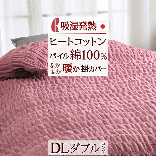 古布団リコール一揃いの道具差し上げ物