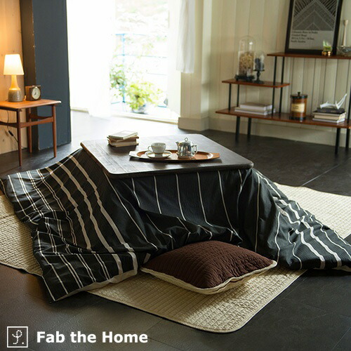 全品P5＆最大2万円OFFクーポン★[12日16時～8H] Fab the ～Zebrano ゼブラノ～　こたつ布団カバー 正方形 210×210cm 大判 こたつカバー 送料無料 ボーダー柄 こたつ布団 カバー おしゃれ コタツカバー