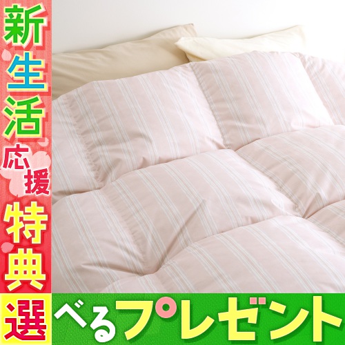 国内最安値 掛け布団 フランス産ホワイトダウン90 Dp390 増量1 3k 東京西川 西川 シングル 西川掛布団カバー等特典付 羽毛布団 ぬくもり仕上げdx ぶとん ふとん 掛布団 羽毛掛け布団 羽毛 リビング 抗菌 日本製 Code Safesuk Dev