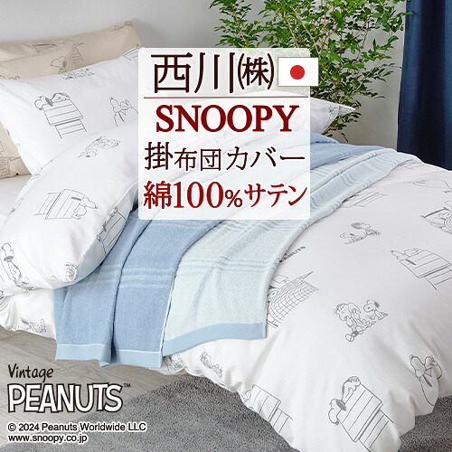 古布団リコール一揃いの道具差し上げ物
