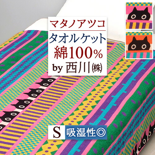 古布団リコール一揃いの道具差し上げ物