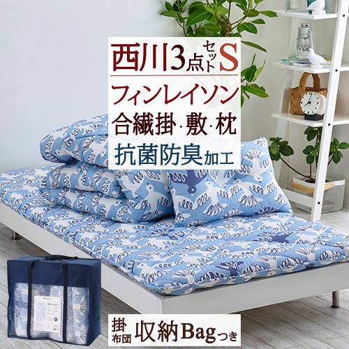 古布団リコール一揃いの道具差し上げ物