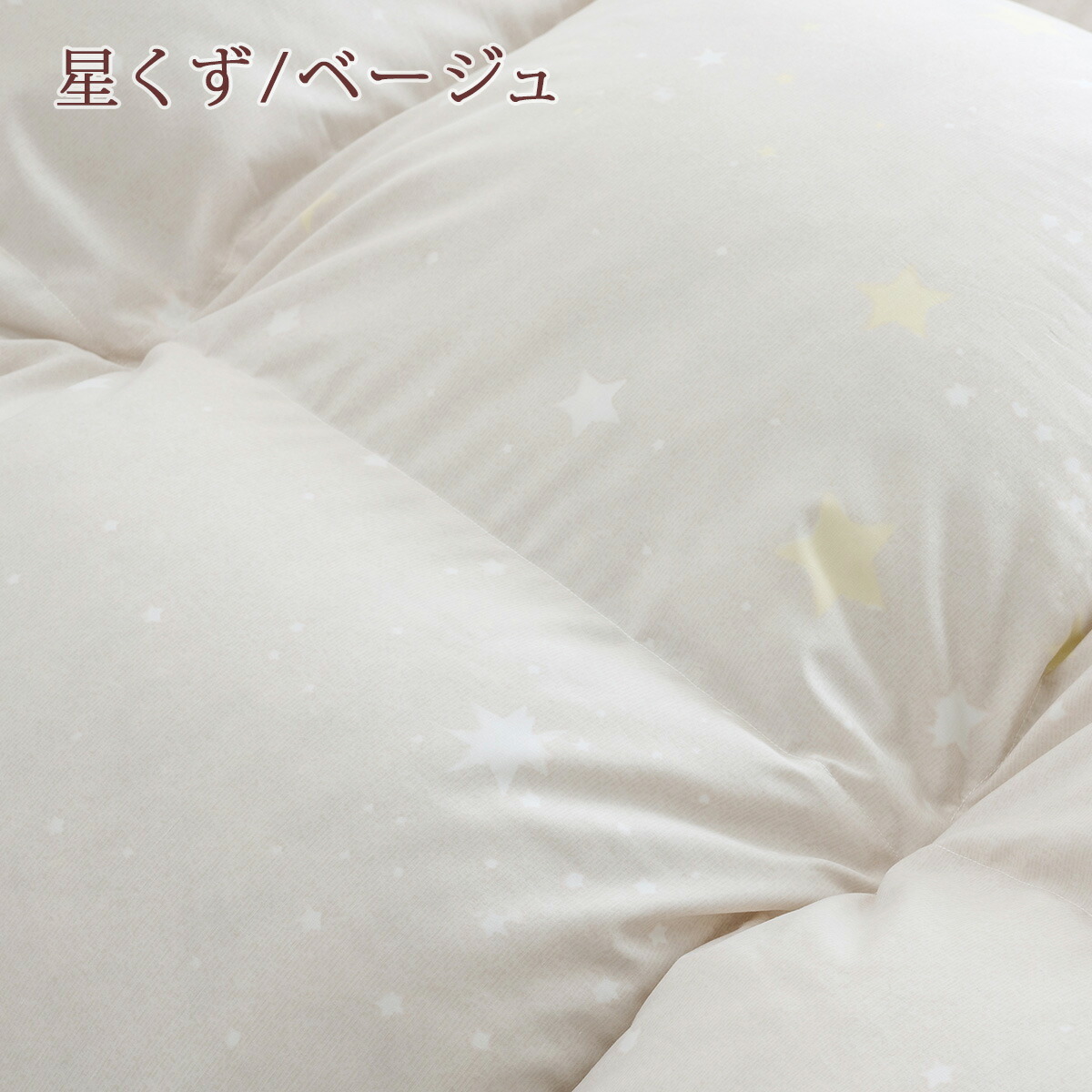 早割☆P5倍&クーポン☆3 26 7:59迄 シングル 西川 布団10点セット 枕 除湿パッド 布団セット 組布団セット 羽毛布団セット 肌布団 羽毛 西川羽毛 シングル カバー 羽毛布団 綿毛布 敷き布団 敷きパッド 新生活応援 セット 寝具 | changeyourworld.com.my
